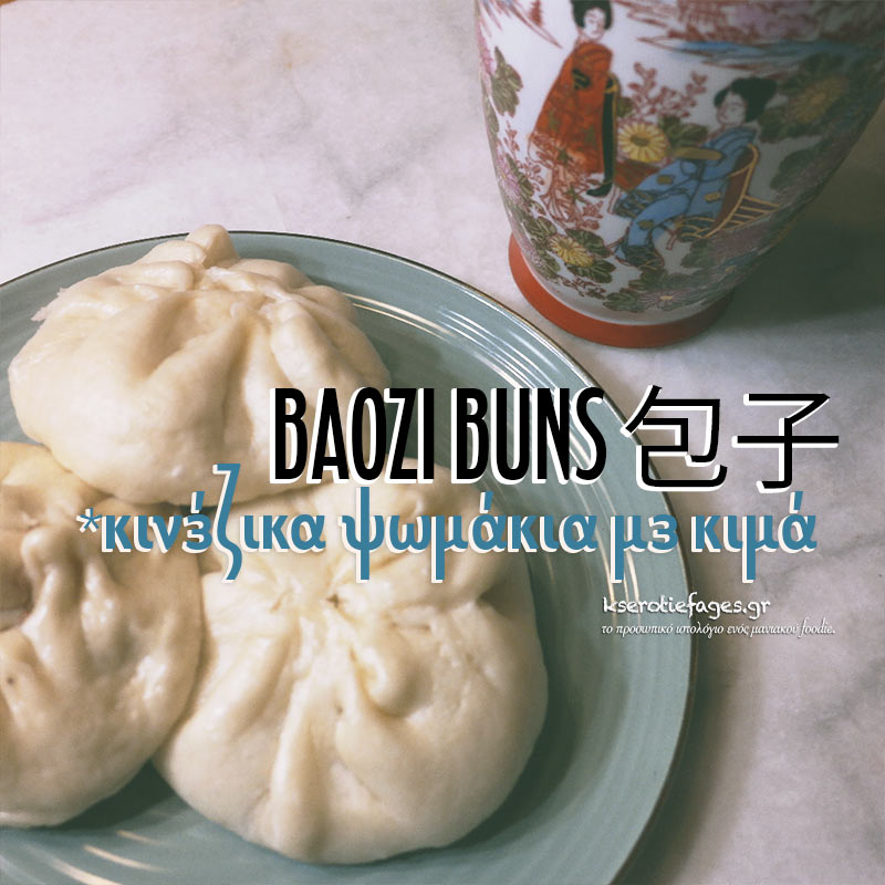 baozi-buns