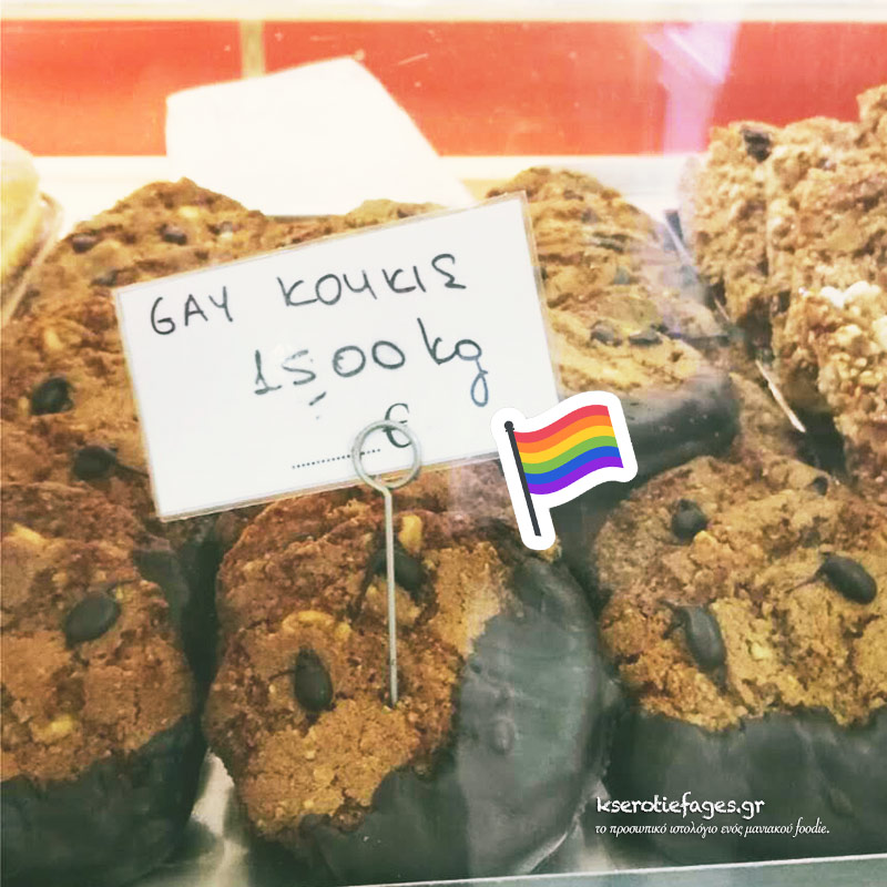 gay cookies