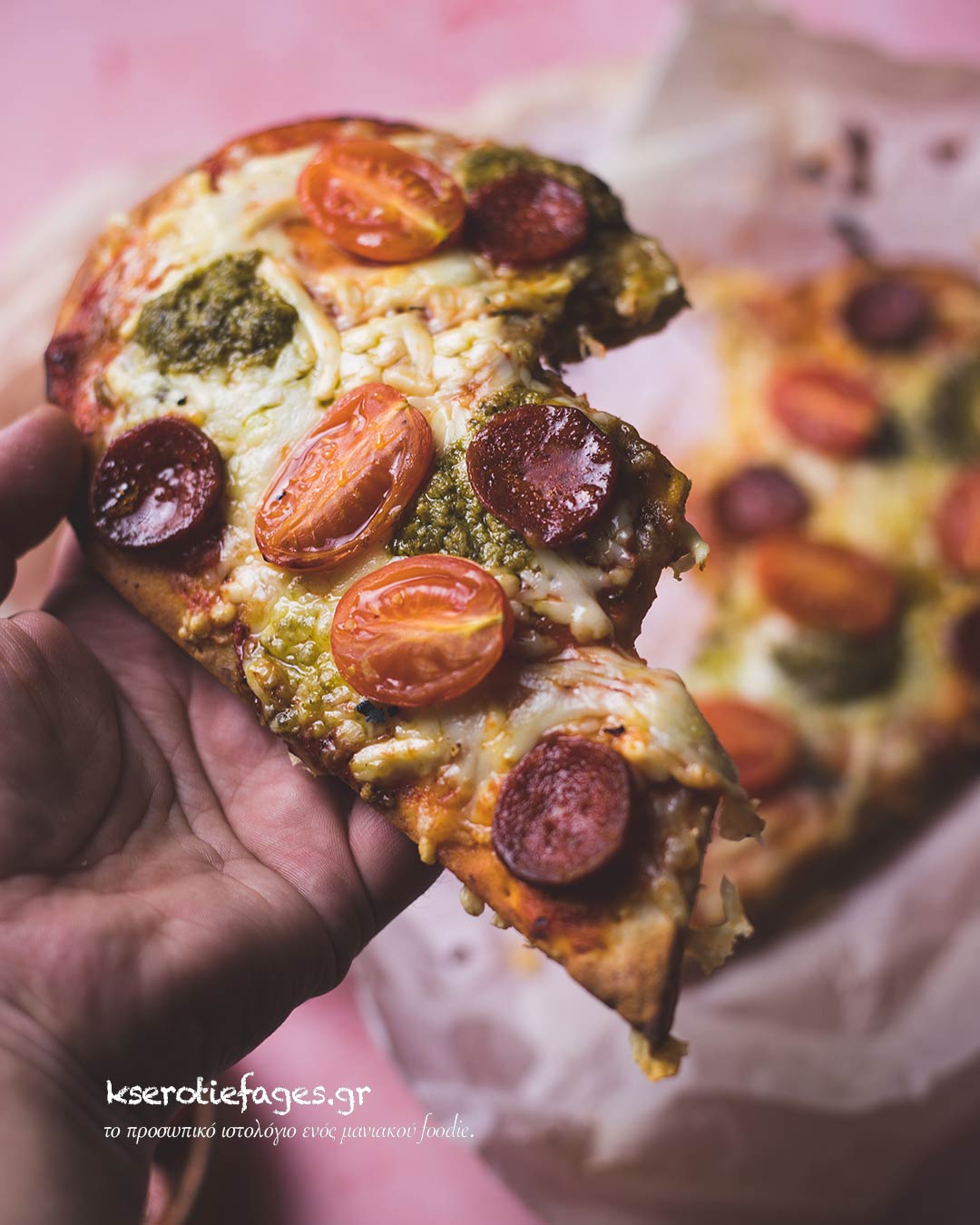 πίτσα αντιβαλεντίνος